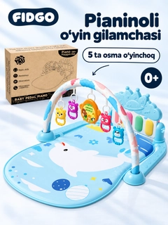 Синий