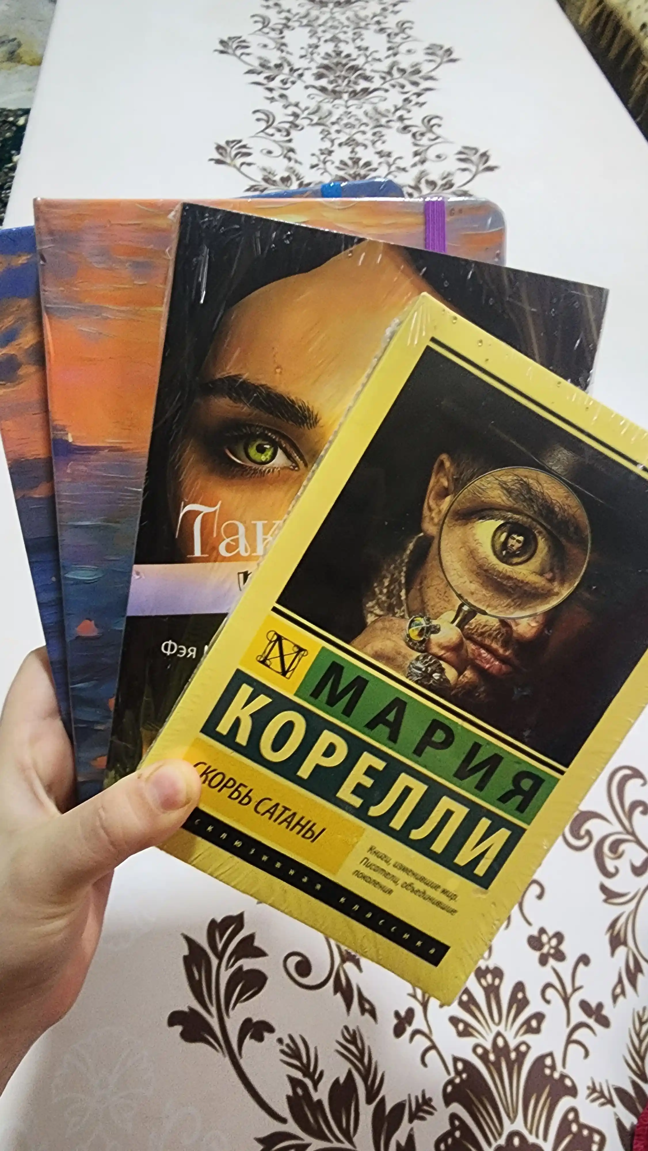 Skorb Satani Mariya Korelli