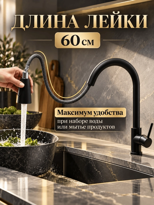 Aralashtirgich oshxona va vanna rakovinasi uchun, 3 rejim, aylanuvchi FAUCETS