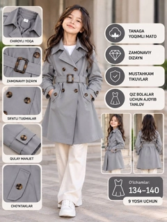 Серый