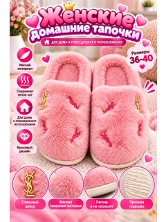 Конфетный