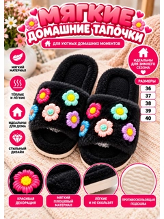 Разноцветный