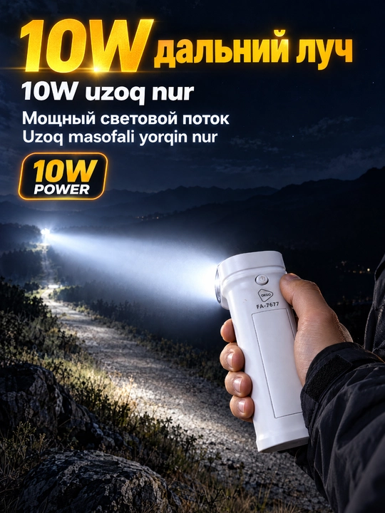 Uy va bog' uchun portativ qayta zaryadlanuvchi OKGO FA-7677 LED 10 Vt chiroq