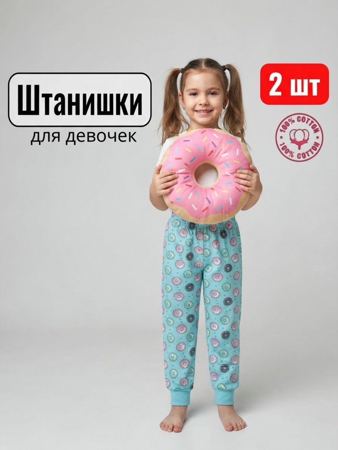 Комплект детских штанишек, хлопковые брюки, для детского сада
