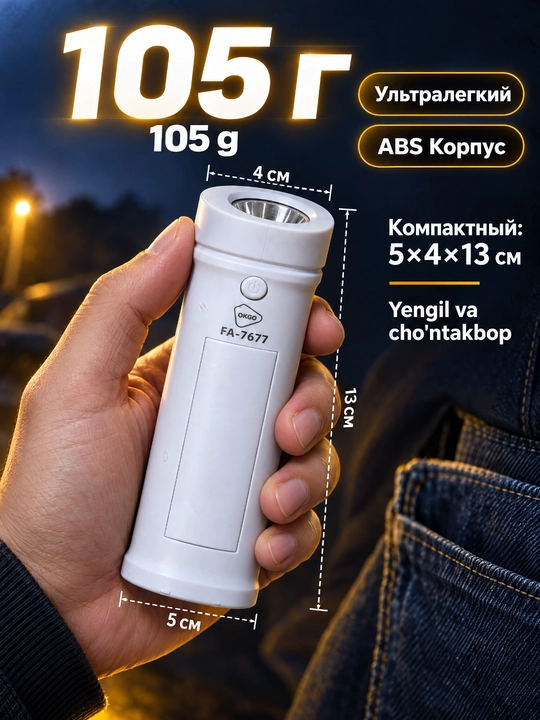 Uy va bog' uchun portativ qayta zaryadlanuvchi OKGO FA-7677 LED 10 Vt chiroq