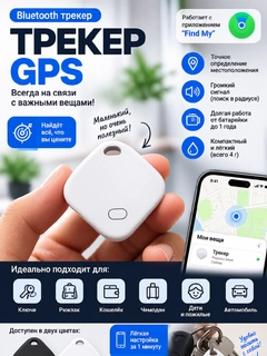 Белый