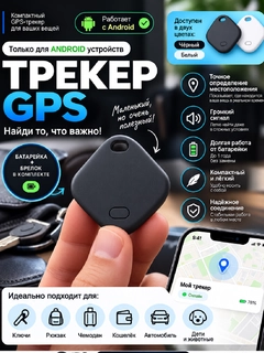 Черный