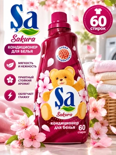 Багровый