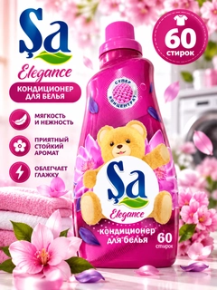 Розовый