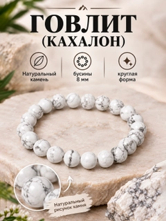 Белый