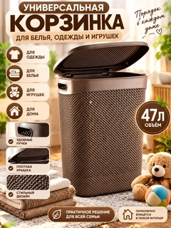 Коричневый