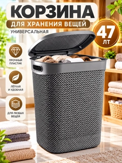 Серый