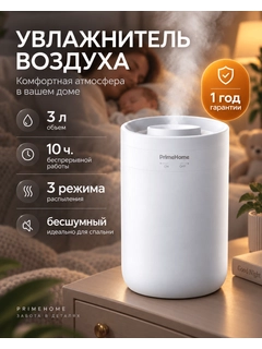 Белый