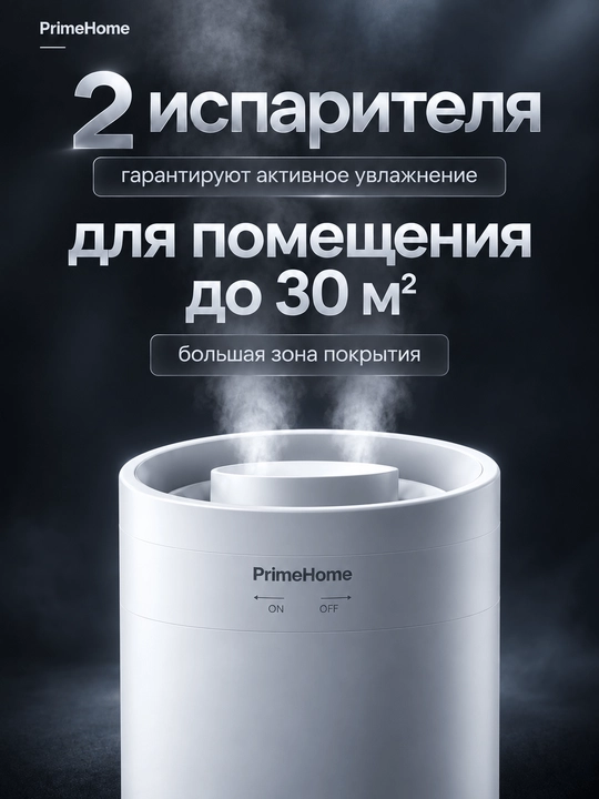 Увлажнитель воздуха ультразвуковой X11, 3 л, USB, 30 ч работы, верхний залив