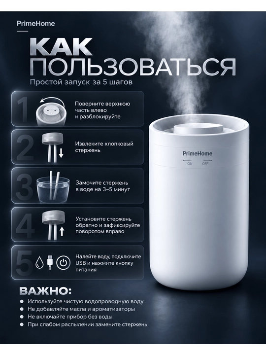 Увлажнитель воздуха ультразвуковой X11, 3 л, USB, 30 ч работы, верхний залив