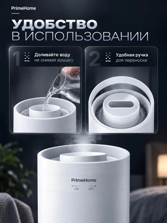 Увлажнитель воздуха ультразвуковой X11, 3 л, USB, 30 ч работы, верхний залив