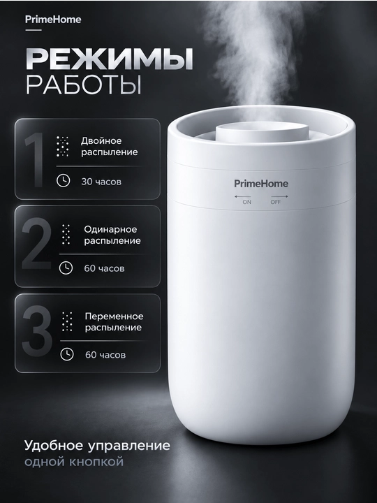 Увлажнитель воздуха ультразвуковой X11, 3 л, USB, 30 ч работы, верхний залив