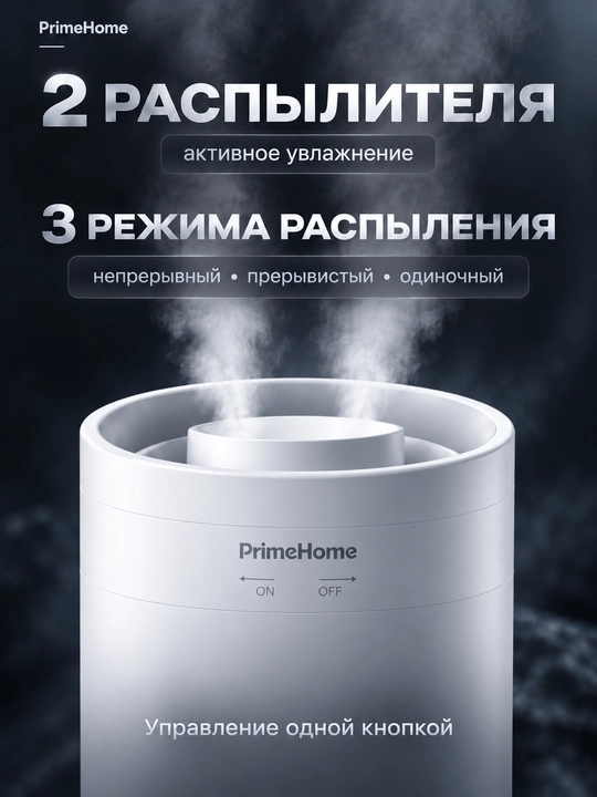 Увлажнитель воздуха ультразвуковой X11, 3 л, USB, 30 ч работы, верхний залив