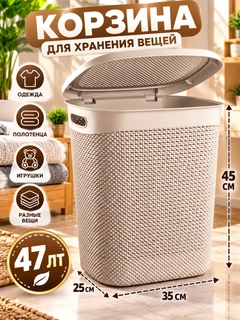 Кремовый