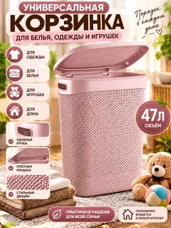 Розовый