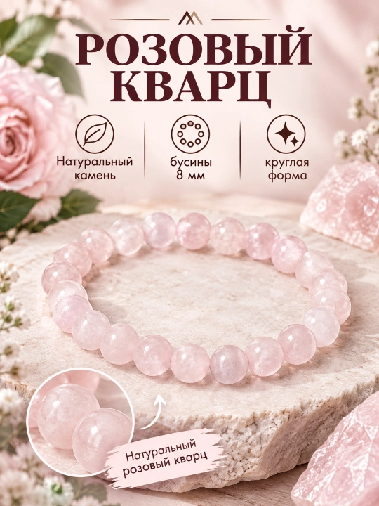 Tabiiy toshlardan yasalgan bilaguzuk - 