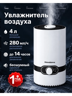 Белый