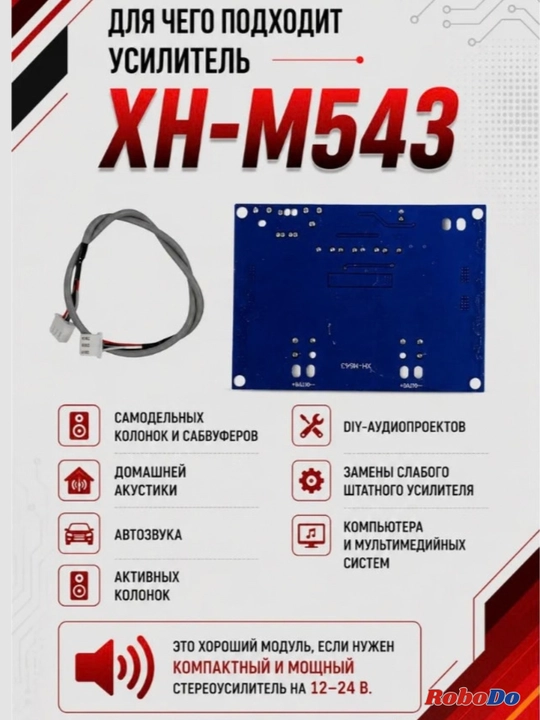 Raqamli kuchaytirgich XH-M543 TPA3116D2 2*120W 12-24V, sabvufer, usilitel