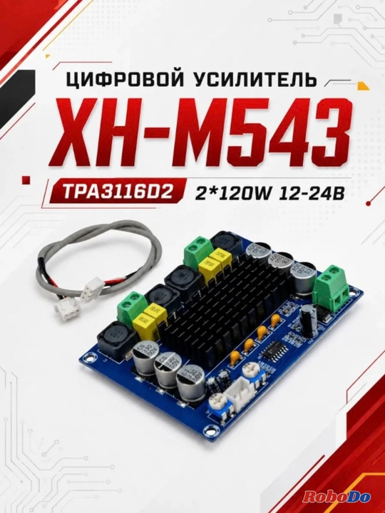Raqamli kuchaytirgich XH-M543 TPA3116D2 2*120W 12-24V, sabvufer, usilitel - 