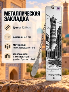 Feruza 