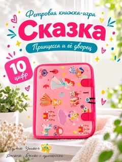 Розовый