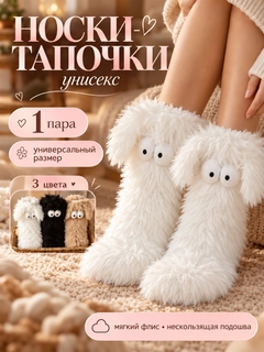 Белый