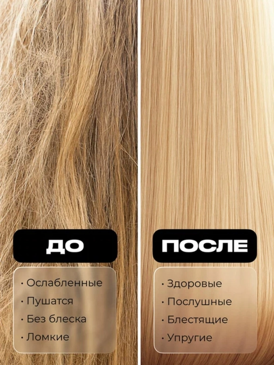 La’dor Hinoki - yog‘och iforli, yuvilmaydigan professional soch moyi, koreya