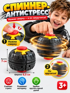Черное стекло