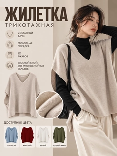 Белый