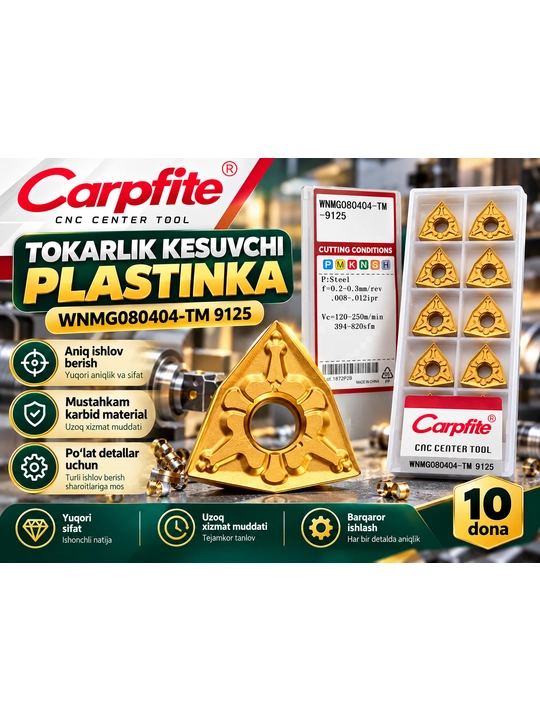 Carpfite WNMG080404-TM 9125 — режущая пластина для токарной обработки - 