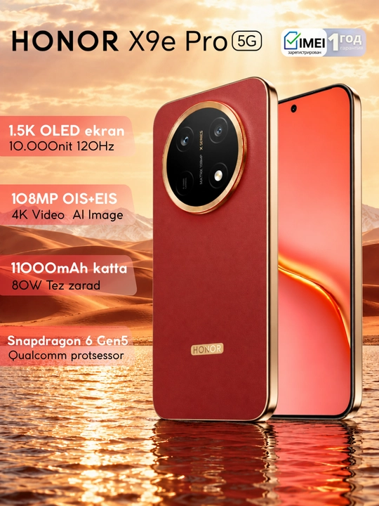 Смартфон HONOR X9e Pro 5G, 11 000мАч 80Вт, 108Мп UltraOIS+EIS, видео 4K, OLED, 1.5K, 120Гц - 