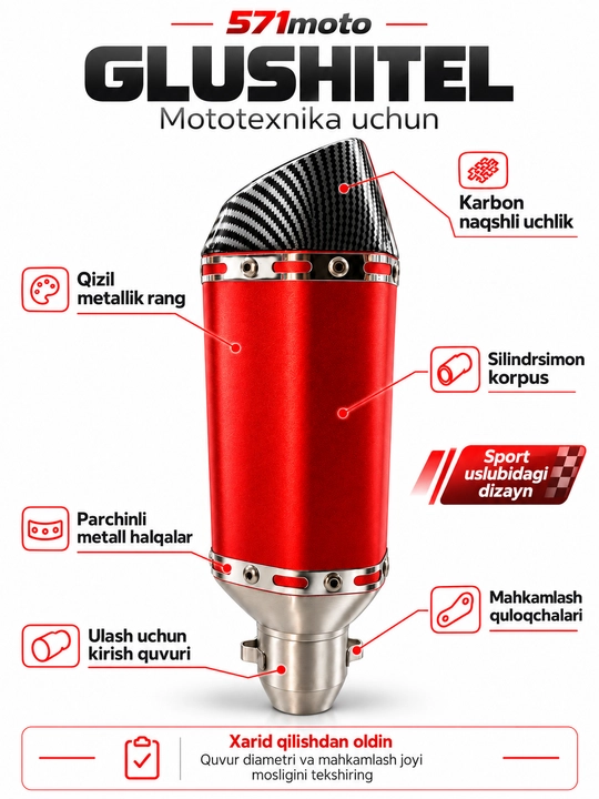 Skuter uchun glushitel — qizil, karbon naqshli uchlik bilan - 