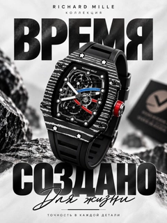 Черный