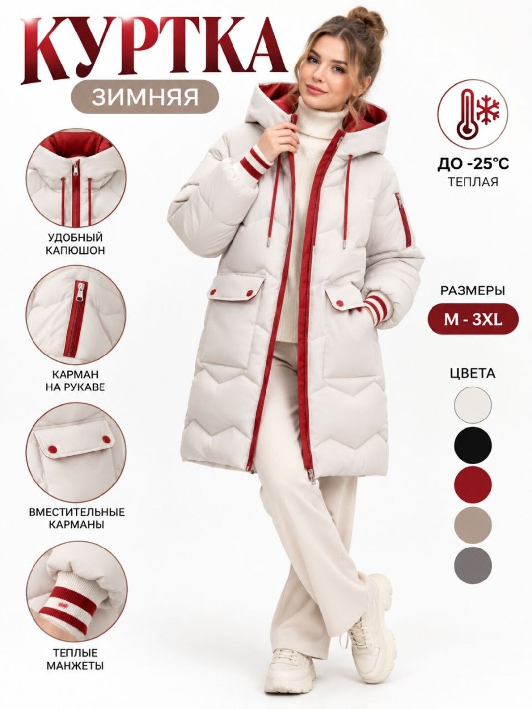 Ayollar uchun qalin qishki uzun kurtka, belbog‘li, M–4XL - 