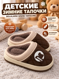 Коричневый