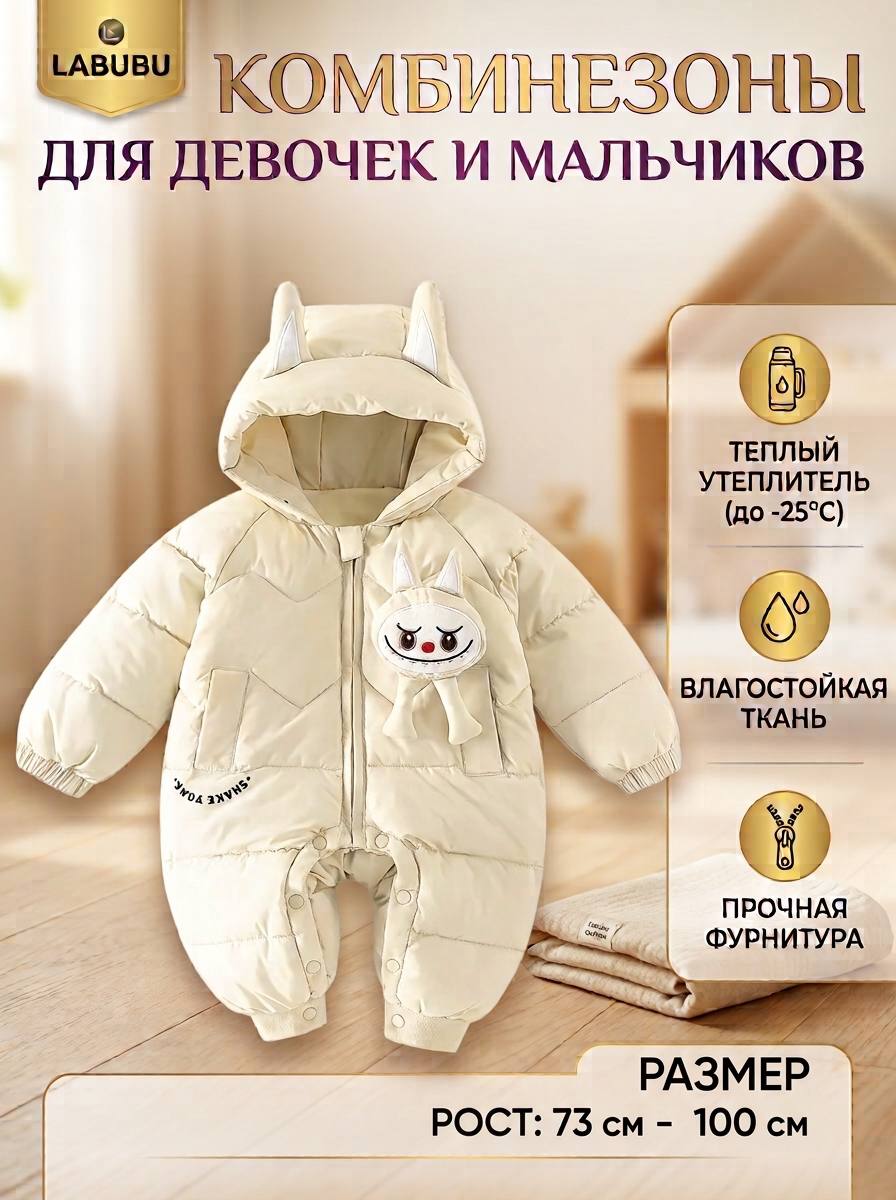 Кремовый