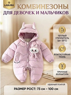 Розовый