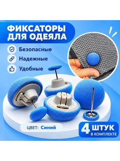 Голубой