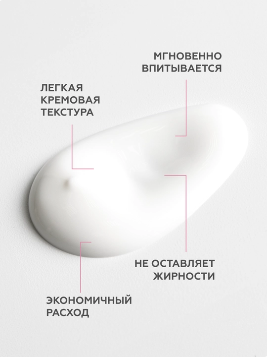 Geltek SPF 15 aralash teri uchun krem