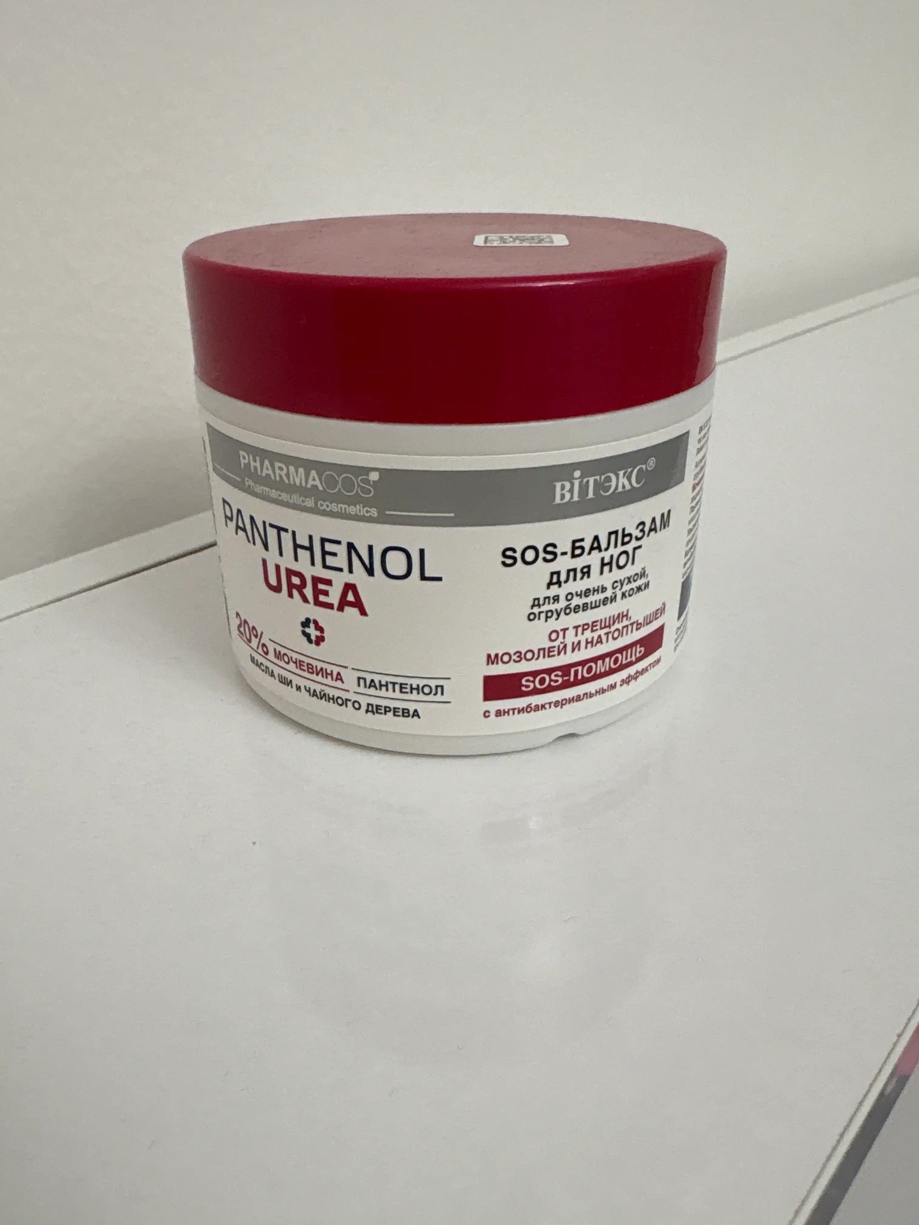 Pharmacos SOS oyoq balzami PANTHENOL UREA 20%, yoriqlar, kalluslar va makkajo'xori uchun, 300 ml