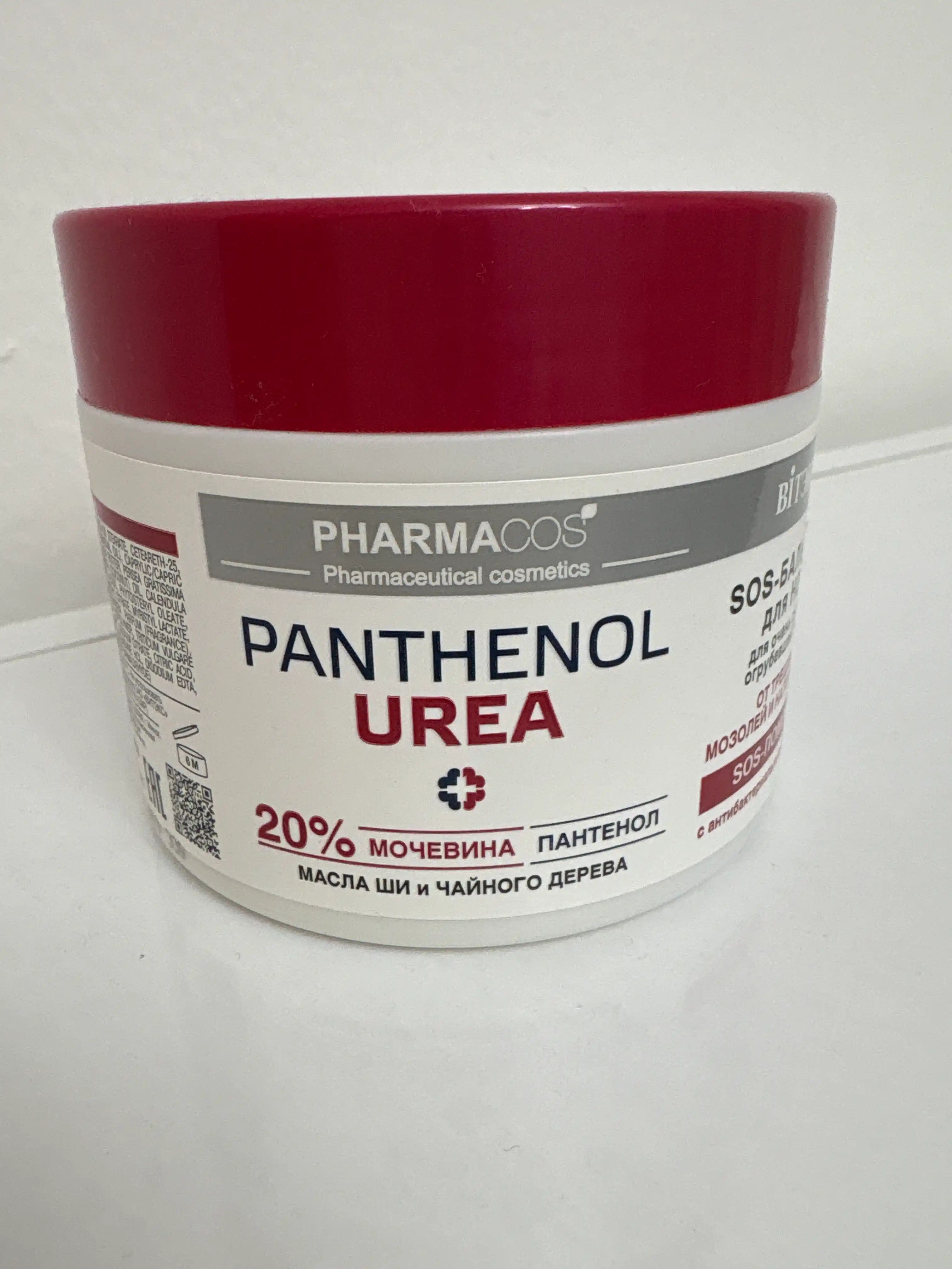 Pharmacos SOS oyoq balzami PANTHENOL UREA 20%, yoriqlar, kalluslar va makkajo'xori uchun, 300 ml