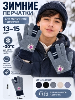 Серый