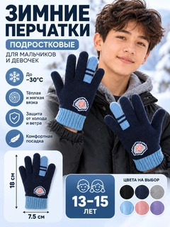 Черный
