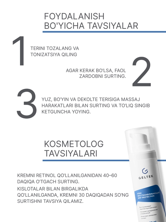 Geltek NMF himoya tiklovchi kremi