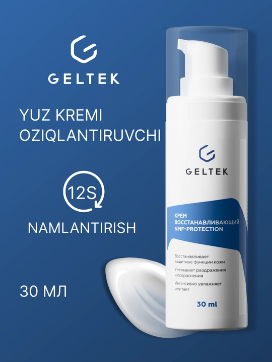 Geltek NMF himoya tiklovchi kremi